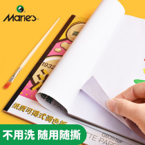 Marley paper unbreakable palette gouache paint color palette acrylic paint oil painting disposable Palette Art Color Palette Art student special color paper