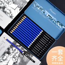 Chinese brand sketch pencil set art students professional sketch pen students drawing pencil drawing tools set art supplies beginner set
