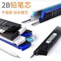 Daili mechanical pencil lead core 0 5mm0 7mm Black activity pencil 2BHB student test Press refill not easy to break resin refill