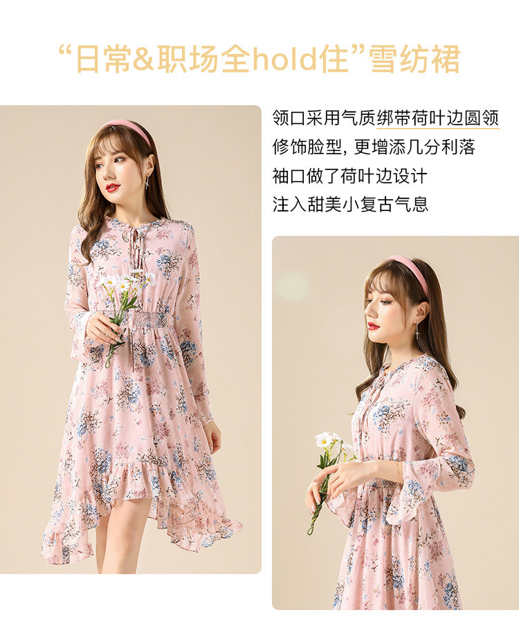 拉夏贝尔旗下  La Babite 拉贝缇 女士碎花裙V领长袖收腰连衣裙 图2