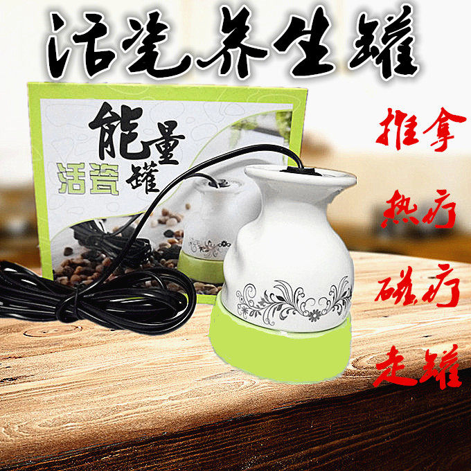 Han moxibustion instrument scraping instrument ceramic live porcelain supporting meridian energy tank health preservation electric heating yang massage magnetic therapy meridian brush