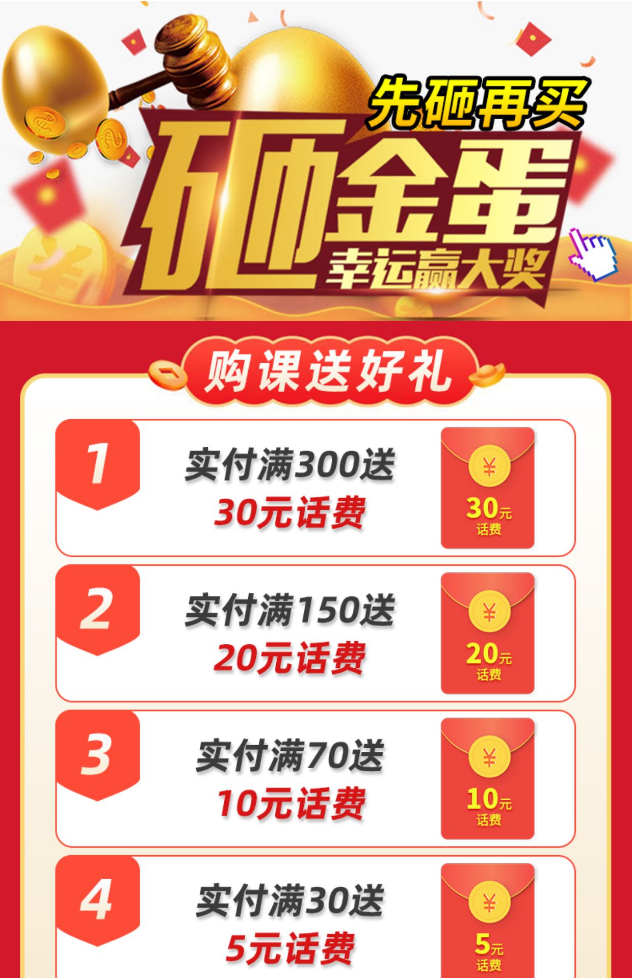 中大网校初级中级通信工程师准题库VIP激活码会员真题动力与环境