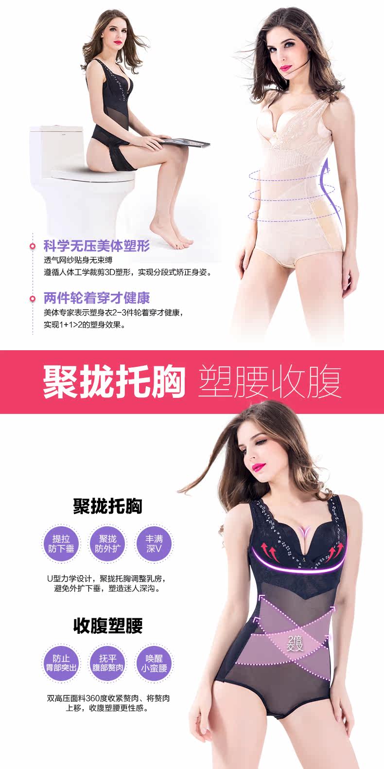 Sous-vêtement minceur sexy en nylon - Ref 689471 Image 16