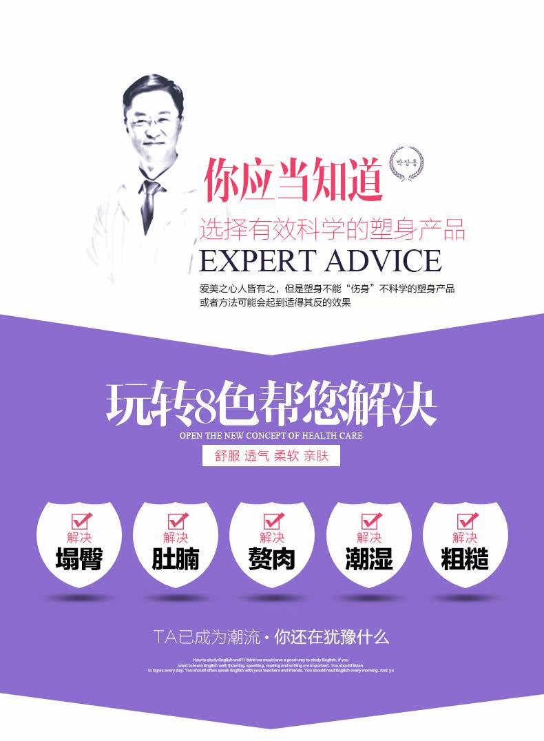 Sous-vêtement minceur sexy en nylon - Ref 689471 Image 20