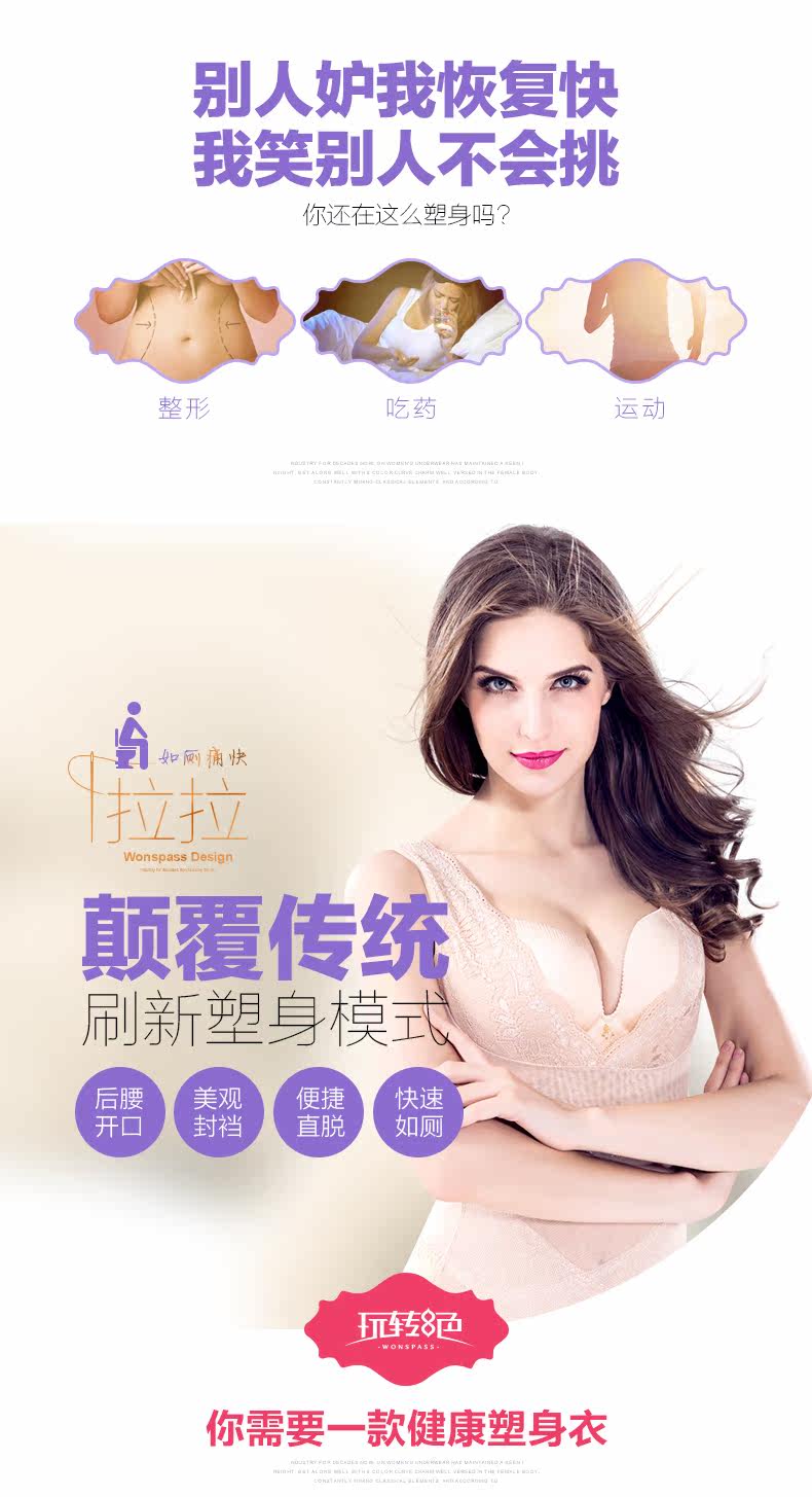 Sous-vêtement minceur sexy en nylon - Ref 689471 Image 15