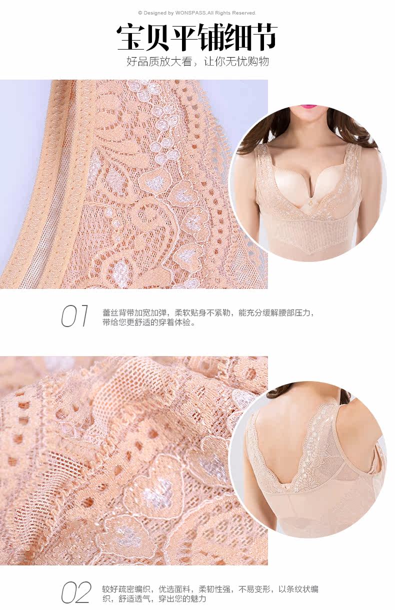 Sous-vêtement minceur sexy en nylon - Ref 689471 Image 25