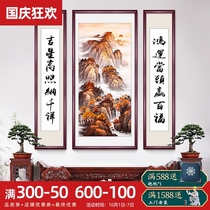 Middle Hall painting living room hanging painting Rural Hall couplet calligraphy painting Chinese landscape painting landscape mural painting atmosphere fortune