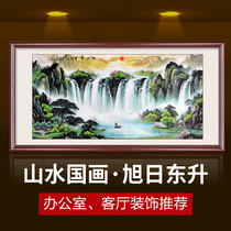 Mural painting Rising Sun Dongsheng landscape painting living room hanging painting sofa background wall decoration painting office Hongyun head Chinese painting