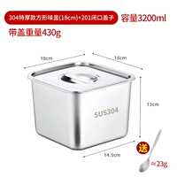 [304 очень толстая модель + 201 закрытая крышка] 18 см