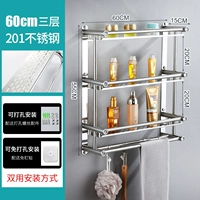 Три -слой 60 см (удары, освобождение двойного использования)