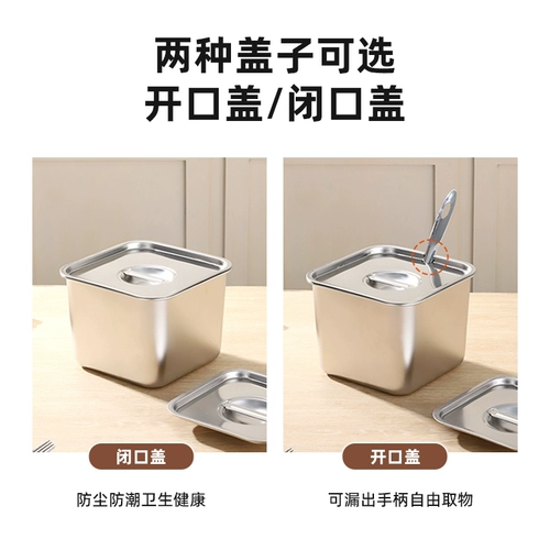 Банка для приправ из нержавеющей стали 304 с набором крышек, большая вместительная горячая кастрюля для ресторана, чашка для аромата 316, масляный резервуар, коммерческая коробка для материала банки для приправ