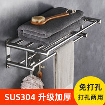 Towel rack free of perforated bathroom toilet shelve stainless steel bath towels Toilet accommodating bathroom wall-mounted shelf