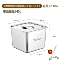 [304 очень толстый стиль + 201 отверстие 𫔭 крышка рта] 16 см