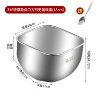Модель с косой горловиной [316 очень толстая] 18 см без крышки