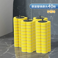 Вкус лимона [оригинальная замена 40 кусочков головки кисти]