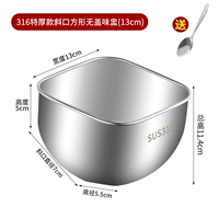 Модель с косой горловиной [316 очень толстая] 13 см без крышки