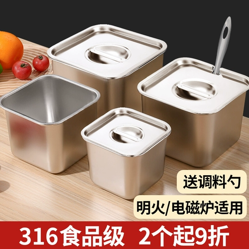 Банка для приправ из нержавеющей стали 304 с набором крышек, большая вместительная горячая кастрюля для ресторана, чашка для аромата 316, масляный резервуар, коммерческая коробка для материала банки для приправ
