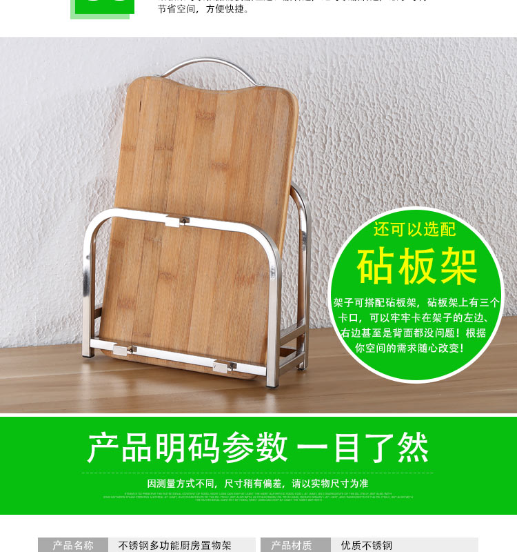 Giá treo bếp bằng thép không gỉ 304 2 tầng giá gia vị treo tường giá treo đồ dùng nhà bếp - Phòng bếp chảo sâu lòng bếp từ