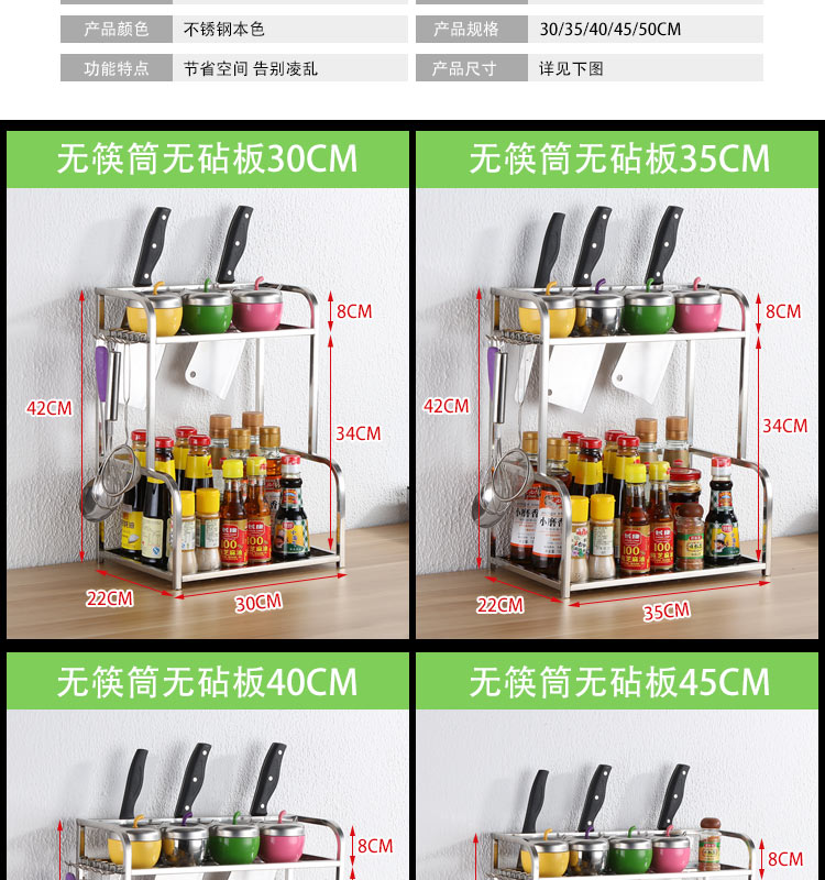 Giá treo bếp bằng thép không gỉ 304 2 tầng giá gia vị treo tường giá treo đồ dùng nhà bếp - Phòng bếp chảo sâu lòng bếp từ