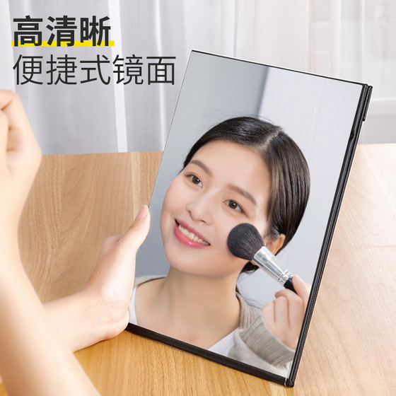 Cosmetic mirror flip-up vertical folding portable small mirror dormitory student female desktop desktop large vanity mirror