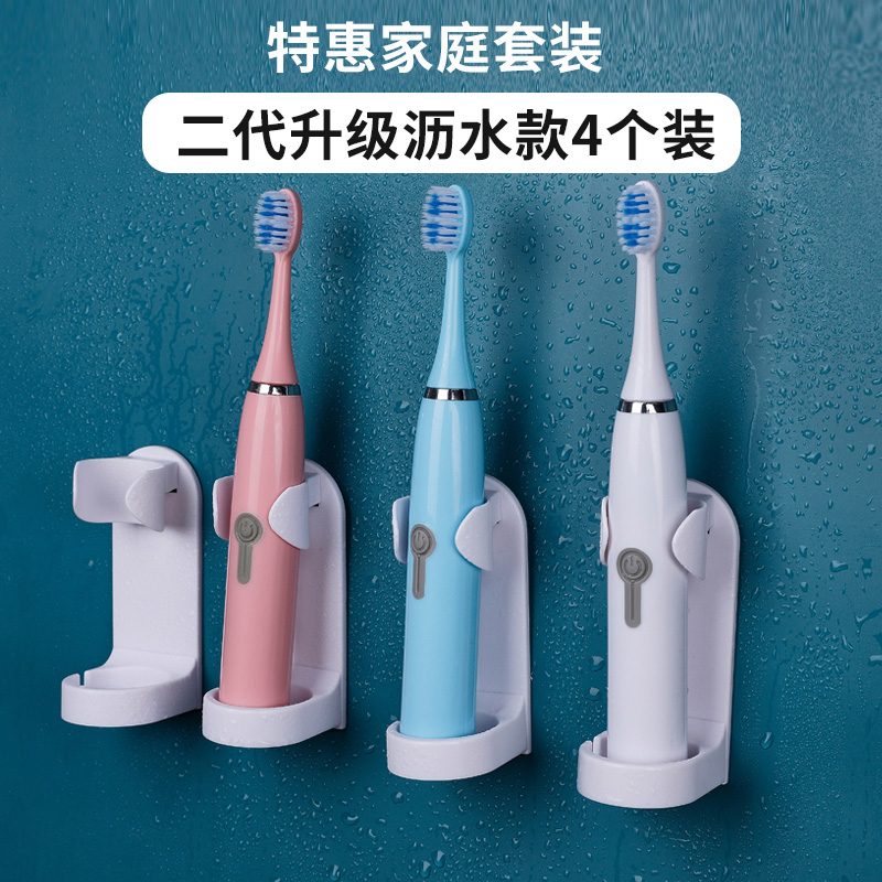 Special Family SuitFor millet Philips Electric toothbrush Storage base Placer No punching absorb Wall mounted Storage Bracket