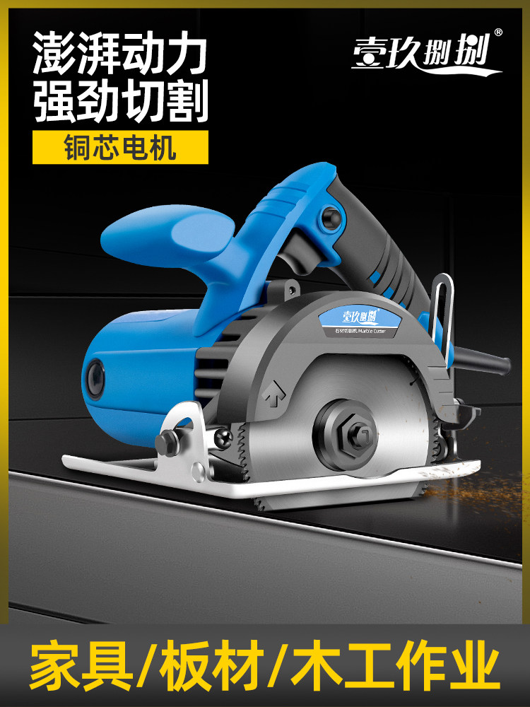 A small mini mini portable hand-sawing machine for woodworking of a small mini portable hand-sawing machine of a -8 cutting machine