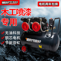 Small oil - free high pressure air compressor carpentry 15L paint 30L dentist 50L