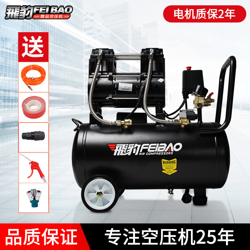Oil - free and silent air compressor mini - mini carpenter 220V paint special high - pressure air compressor