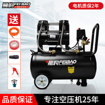 The mini - oil - free air compressor of fly - air compressor 220V high - pressure pump carpenter and household furnishing repair