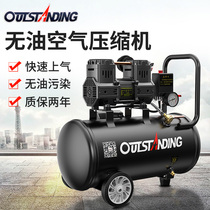 Otus air compressor oil - free silent high pressure small air compressor 220V carpenter paint the king air pump