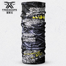 Outdoor Sports Ice Silk sunscreen bib cover Magic headscarf riding mask face protection UV protection for men and women