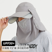 Great Eatery Sunscreen Hat Summer Men And Women Anti-UV Casual Out Of The Sun Fishing Hat Guard Neck Full Shade Baseball Cap.