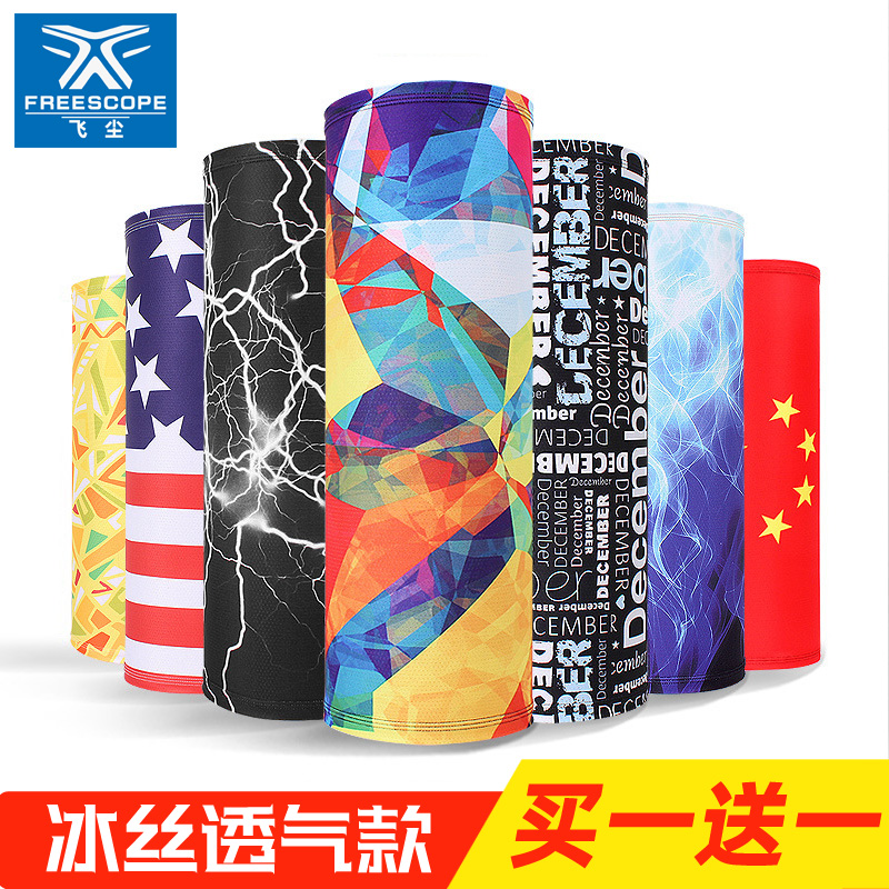Dinali outdoor sports ice silk magic headscarf riding face mask fishing neck cover thin male and female summer sunscreen neck