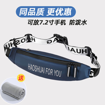 Flying dust outdoor sports running bag leisure men and women chest bag reflective running personal phone bag shoulder bag fitness belt