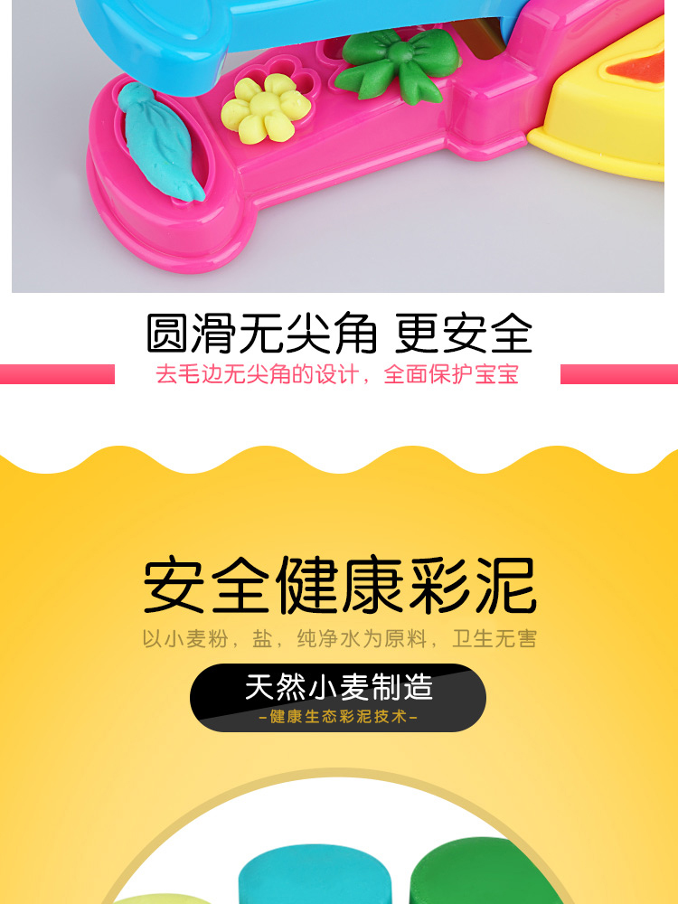 Sáng tạo ép tóc với cùng một thợ làm tóc màu bùn siêu nhẹ đất sét plasticine bộ công cụ đồ chơi cô gái - Đất sét màu / đất sét / polymer đất sét, bộ đồ chơi