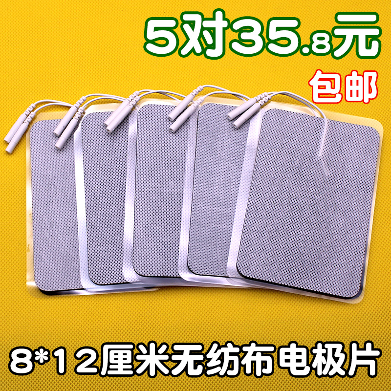 8 * 12 needle type electrotherapy electrode sheet physiotherapy post silicone gel electronic massage with unwoven cloth electrode patch self-adhesive
