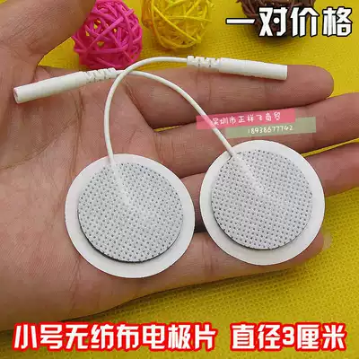 3 cm diameter round electrode sheet non-woven small black clip electrode physiotherapy self-adhesive electric negatives a pair of prices