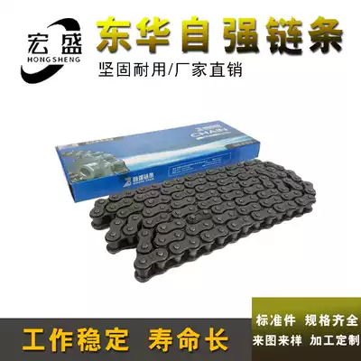 Self-improvement chain 06A-1 06B-1 08B-1 08A-1 10B-1 10A-1 12A-1 12B-1