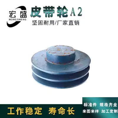 V-belt pulley Type A double sink Type A2 Outer diameter 50 57 70 80 90 100 110 120 130