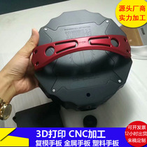 Aluminum alloy hand plate custom cnc hand plate machining machinery hardware parts cnc processing metal hand plate