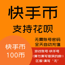 (Can be doubled) Fast hand recharge 100 Fast coin recharge Fast hand coin Recharge Fast hand coin Recharge Fast hand coin Recharge Fast hand coin recharge Fast hand coin recharge Fast hand coin recharge Fast hand coin recharge Fast hand coin recharge Fast hand coin recharge Fast hand coin recharge