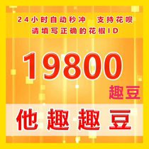 (Automatic Recharge) He anecdochs 19800 anecdochs Recharge His Anecdodo Live 19800 Anecdochs Recharge