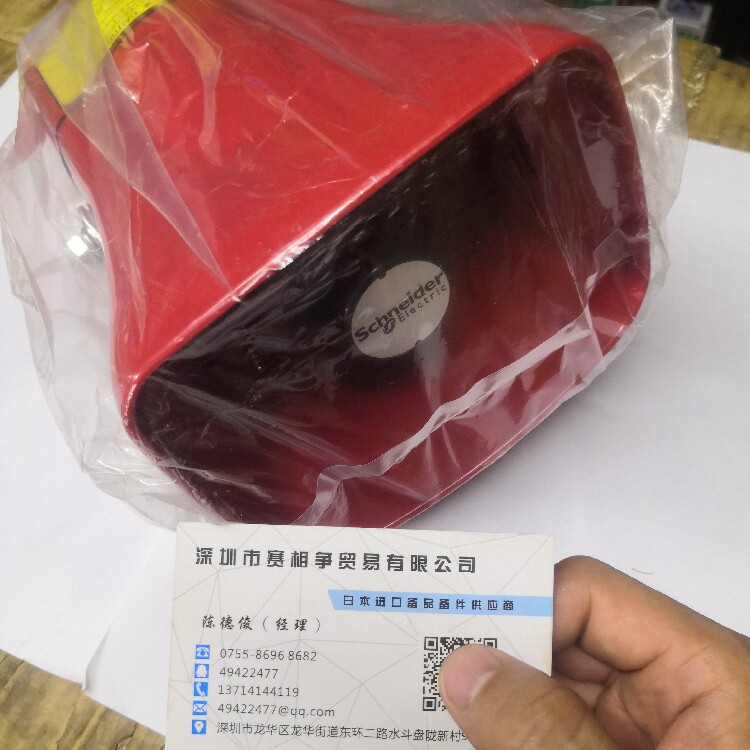 ARROW Japanese Arrow card ST-25CS-ACR (4-5 weeks)