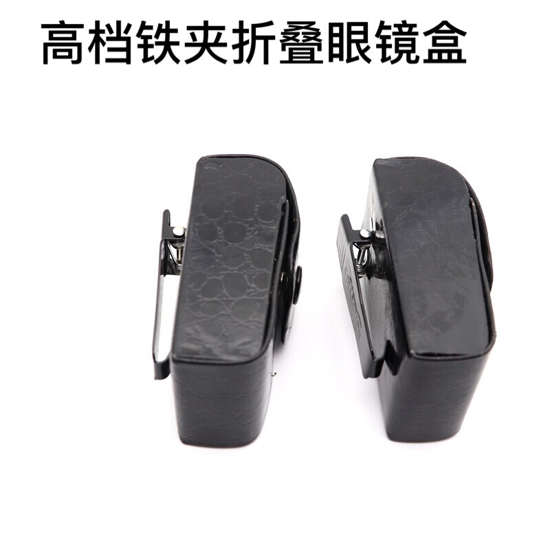 High-End Iron Clip Folding Reading Glasses Case, Portable Reading Glasses Case for Men and Women, Lightweight and Can Be Worn with a Belt High-End Iron Clip Folding Reading Glasses Case, Portable Reading Glasses Case for Men and Women, Lightweight and Can Be Worn with a Belt