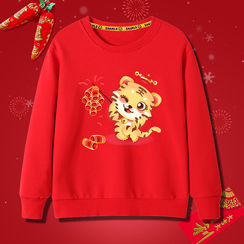 New Year's clothing for the Year of the Tiger