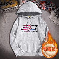 Boys Ware Curry Durant Childrens Autumn and Winter Boys Clothes for Boys and Childrens Clothes