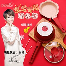 DIDINIKA DIDINIKA Supplementary food pot set Petal supplementary food pot set