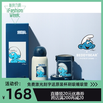 Cup Bear Blue Genie Joint Children Insulation Cup With Straw Dual-use Baby School Drinking Cup 316 Kettle