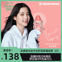 Cup Bears twelve Constellation Series Children 316 Stainless Steel Children Insulated Water Cup Kettle White Goats Lions Seat
