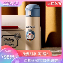 Cup bear Doraemon A dream insulated cup male and female student Childrens stainless steel water glass creative portable kettle